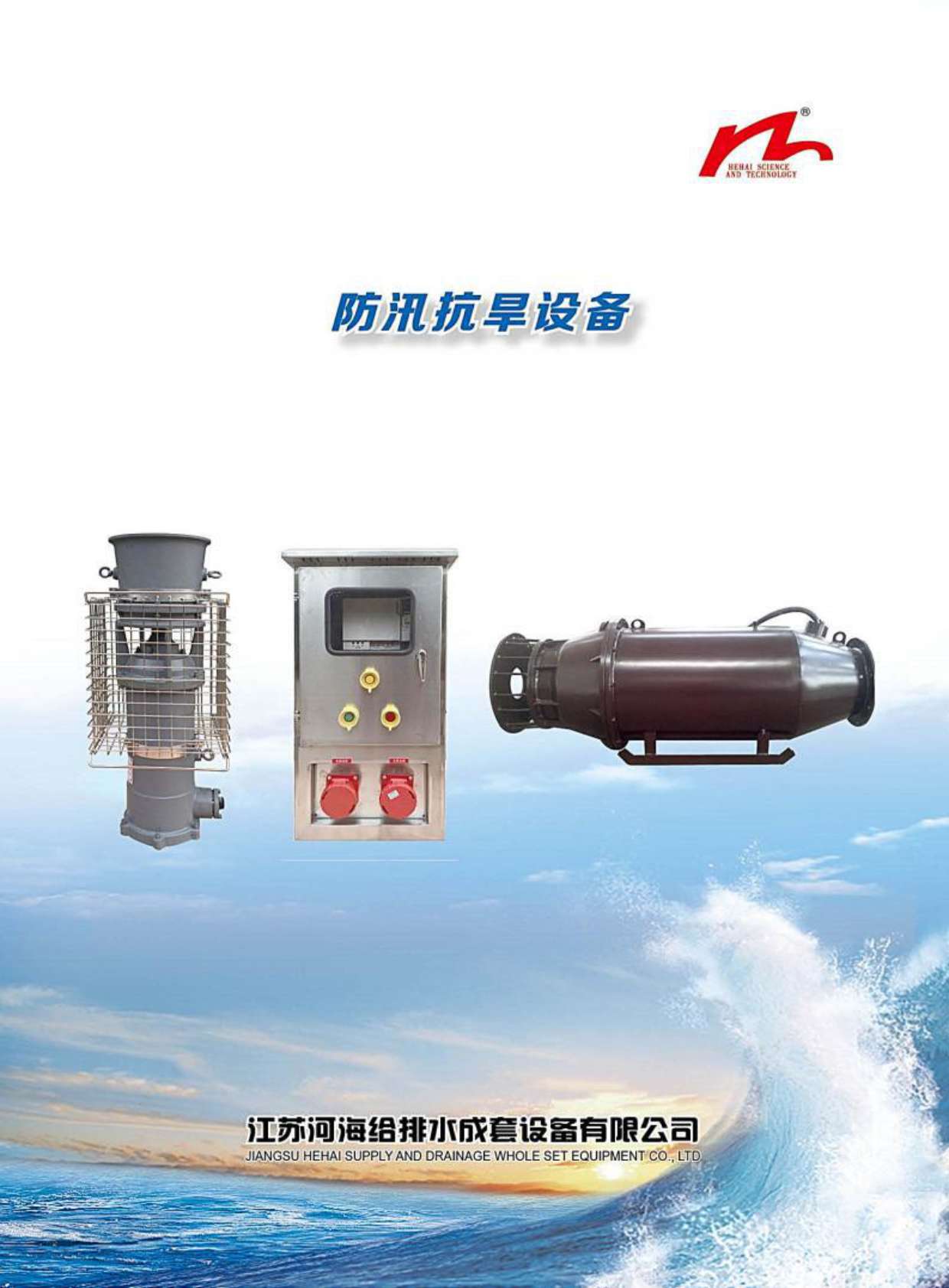 �Ӻ��o��ˮ��Әӱ���(hu��)��(c��)