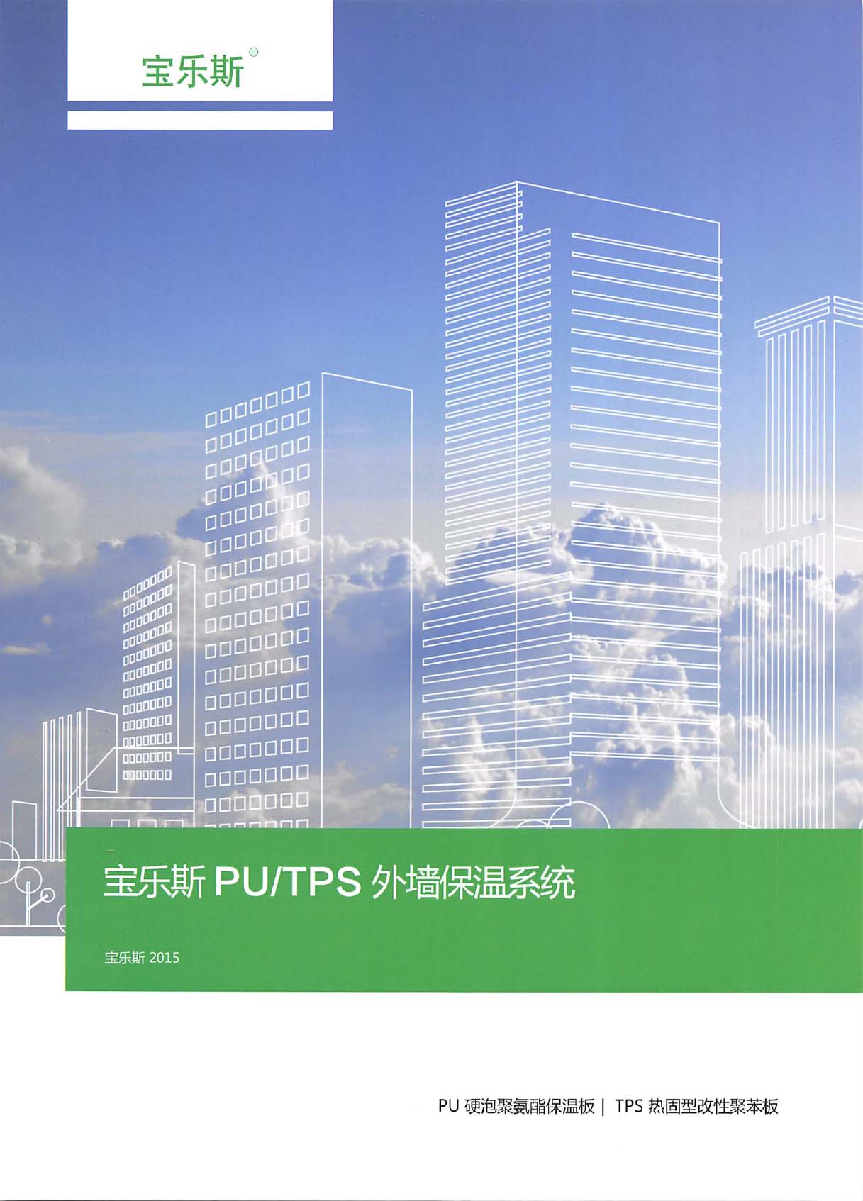 �A�ٹ�(ji��)��(����˹PU/TPS�≦����ϵ�y(t��ng))��Әӱ�����