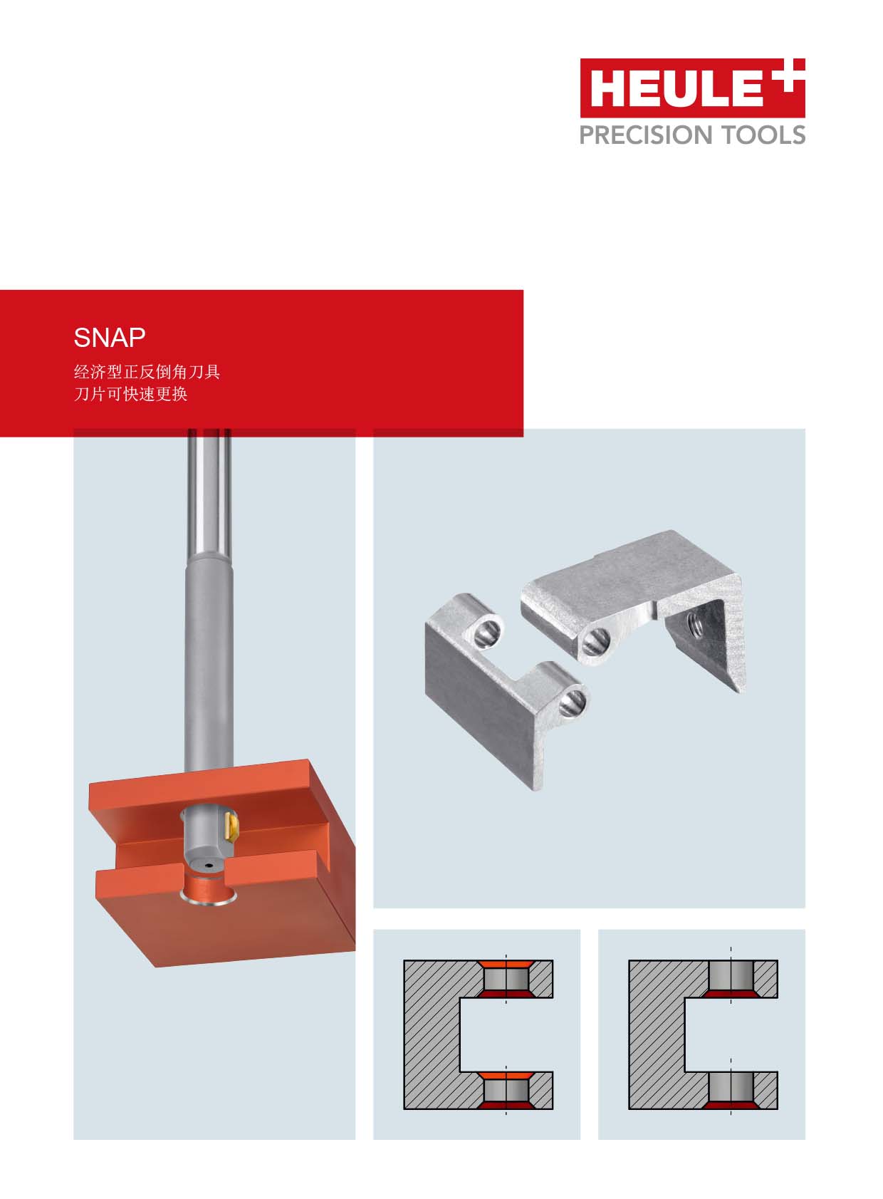 �Ã�(y��u)������(SNAP��(j��ng)��(j��)���������ǵ���)��Әӱ�����(c��)