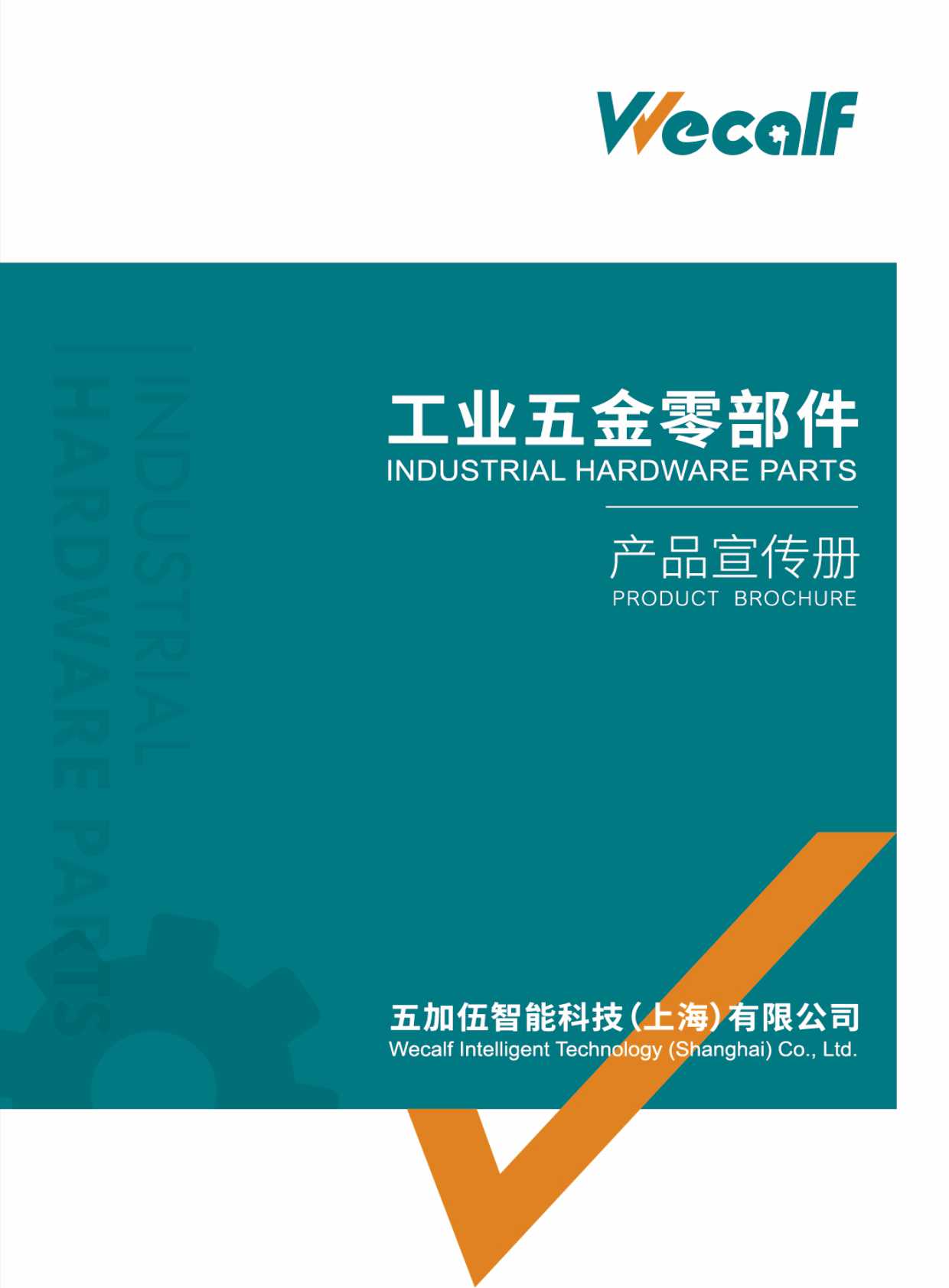 ��������ܿƼ���Әӱ�����(c��)