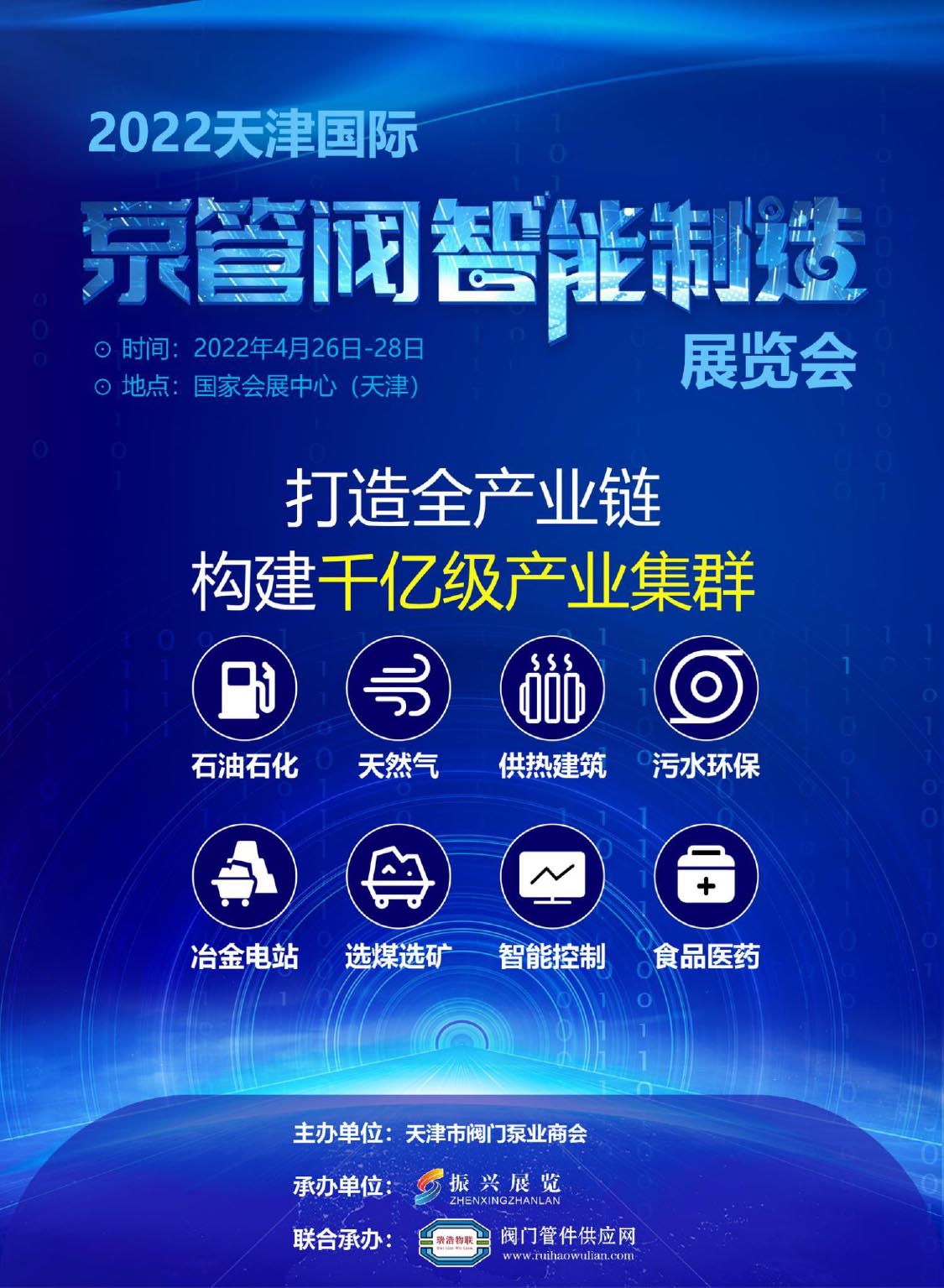 2022�����H�ù��yչ����Ո��