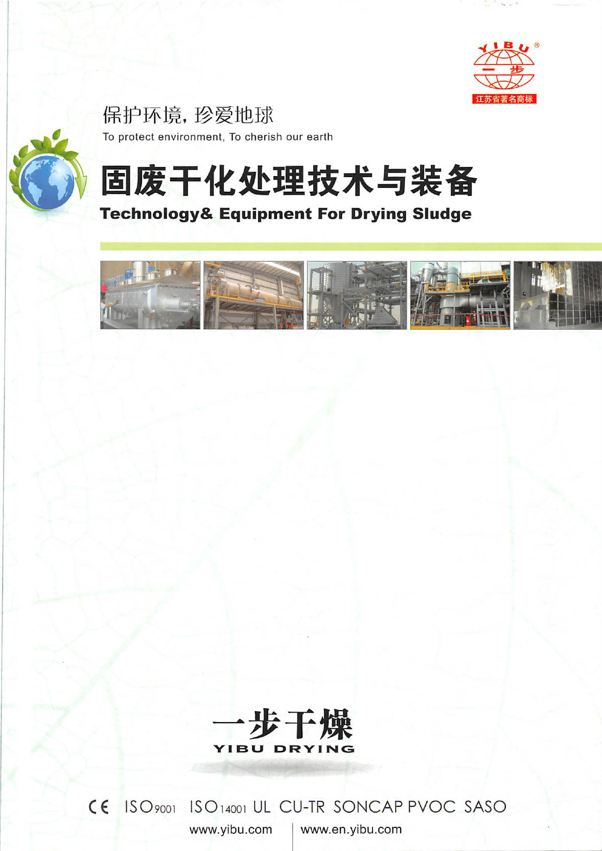 һ�������O(sh��)�䣨�̏U�ɻ�̎�����g(sh��)�c�b�䣩