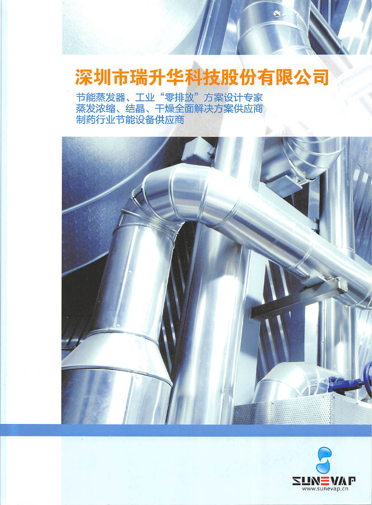 �����A�Ƽ���Әӱ���(hu��)��(c��)