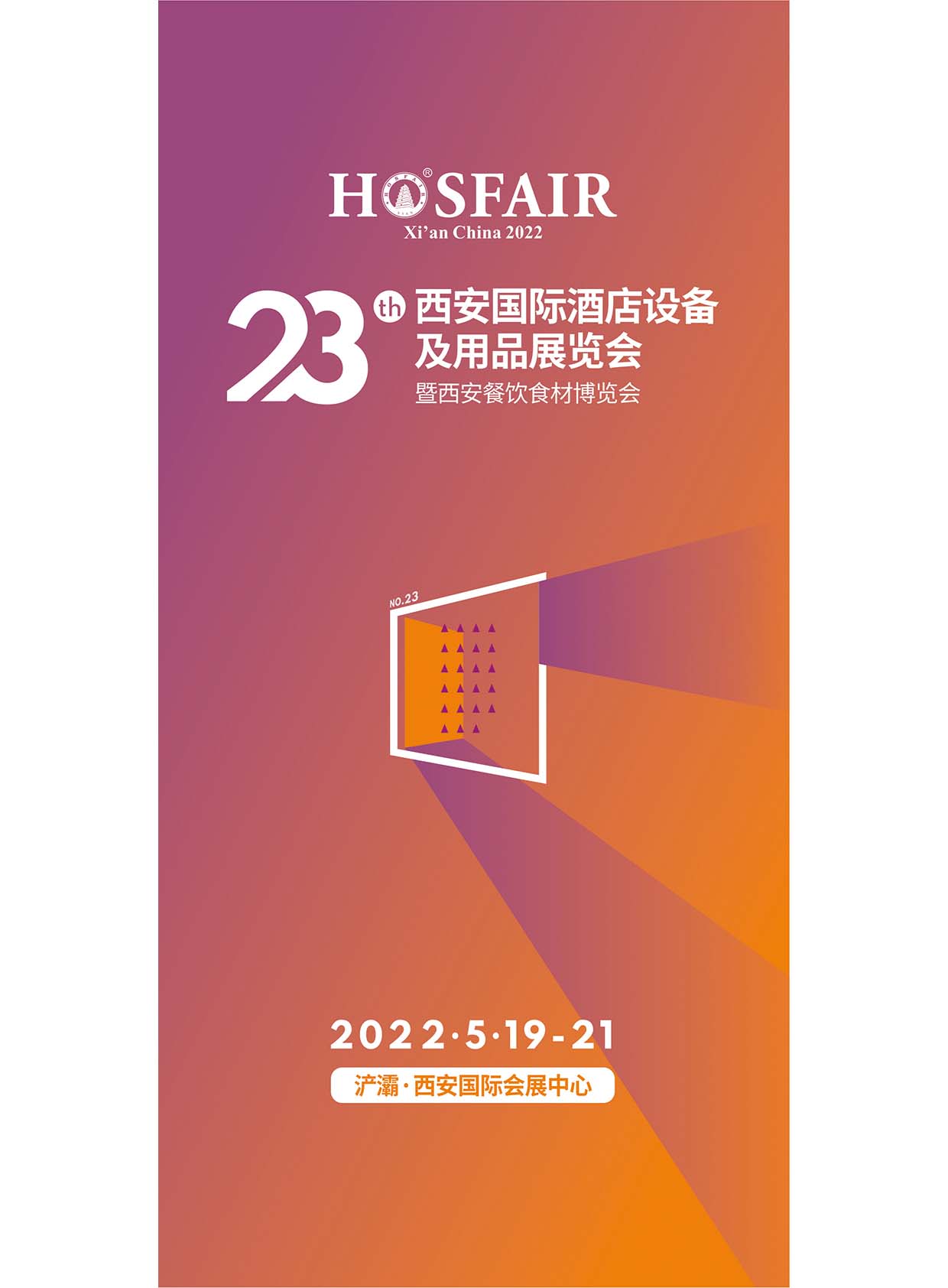 23��������(gu��)�H�Ƶ��O(sh��)�估��Ʒչ�[��(hu��)