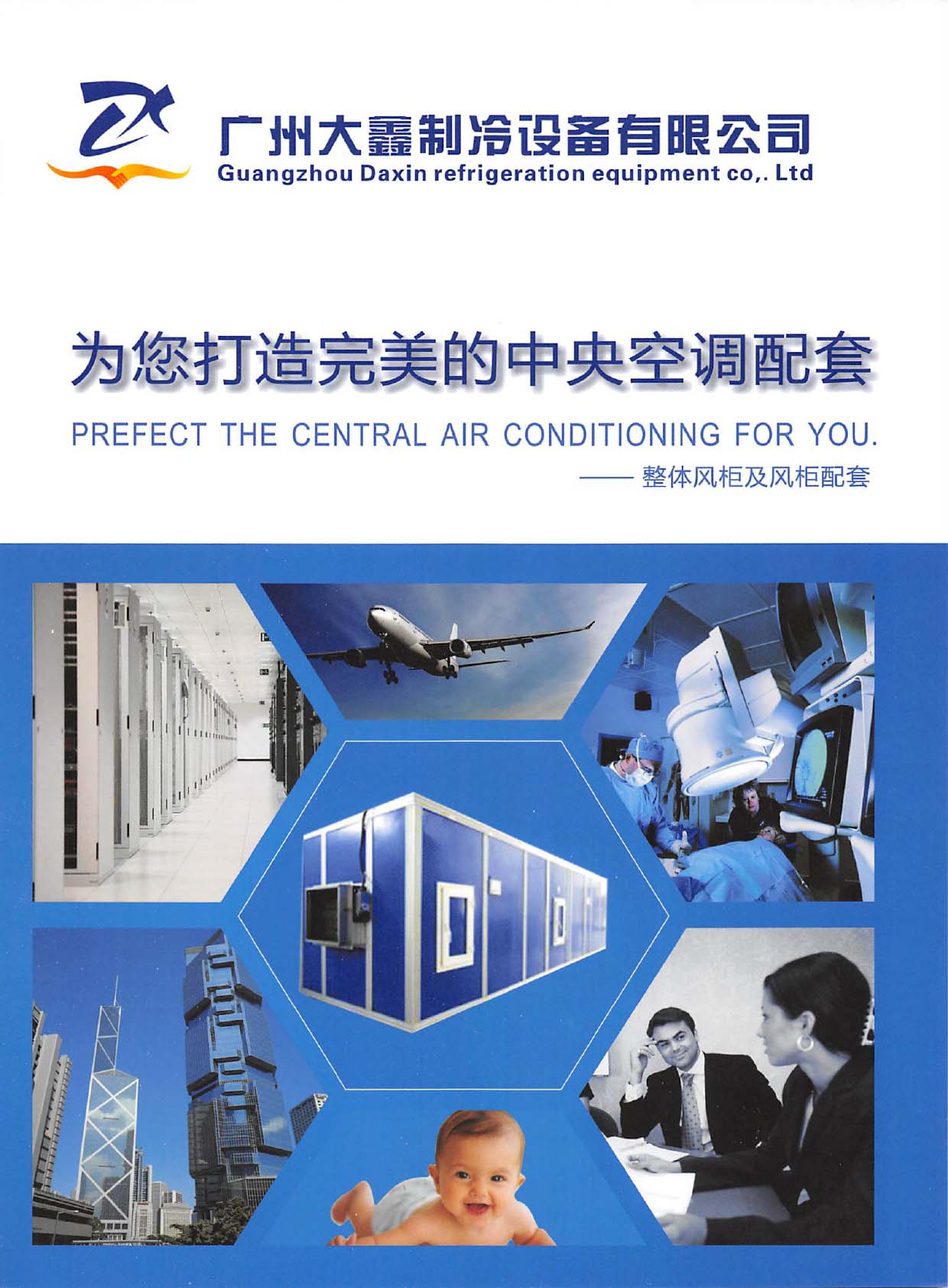 ���������O(sh��)�䡶���w�L(f��ng)���L(f��ng)�����ס�