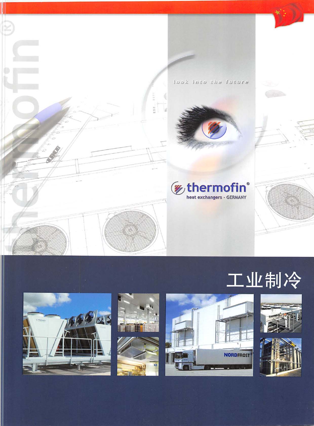 thermofin��˾��Әӱ�����