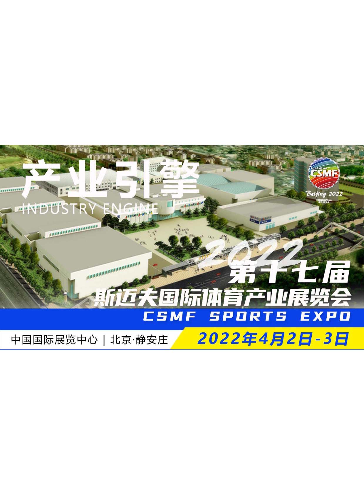 ��ʮ�ߌ�˹�~���(gu��)�H�w���a(ch��n)�I(y��)չ�[��(hu��)