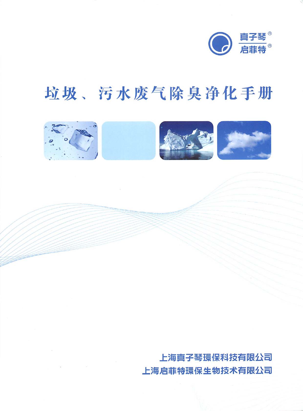 �����٭h(hu��n)������������ˮ�U���������փԡ�