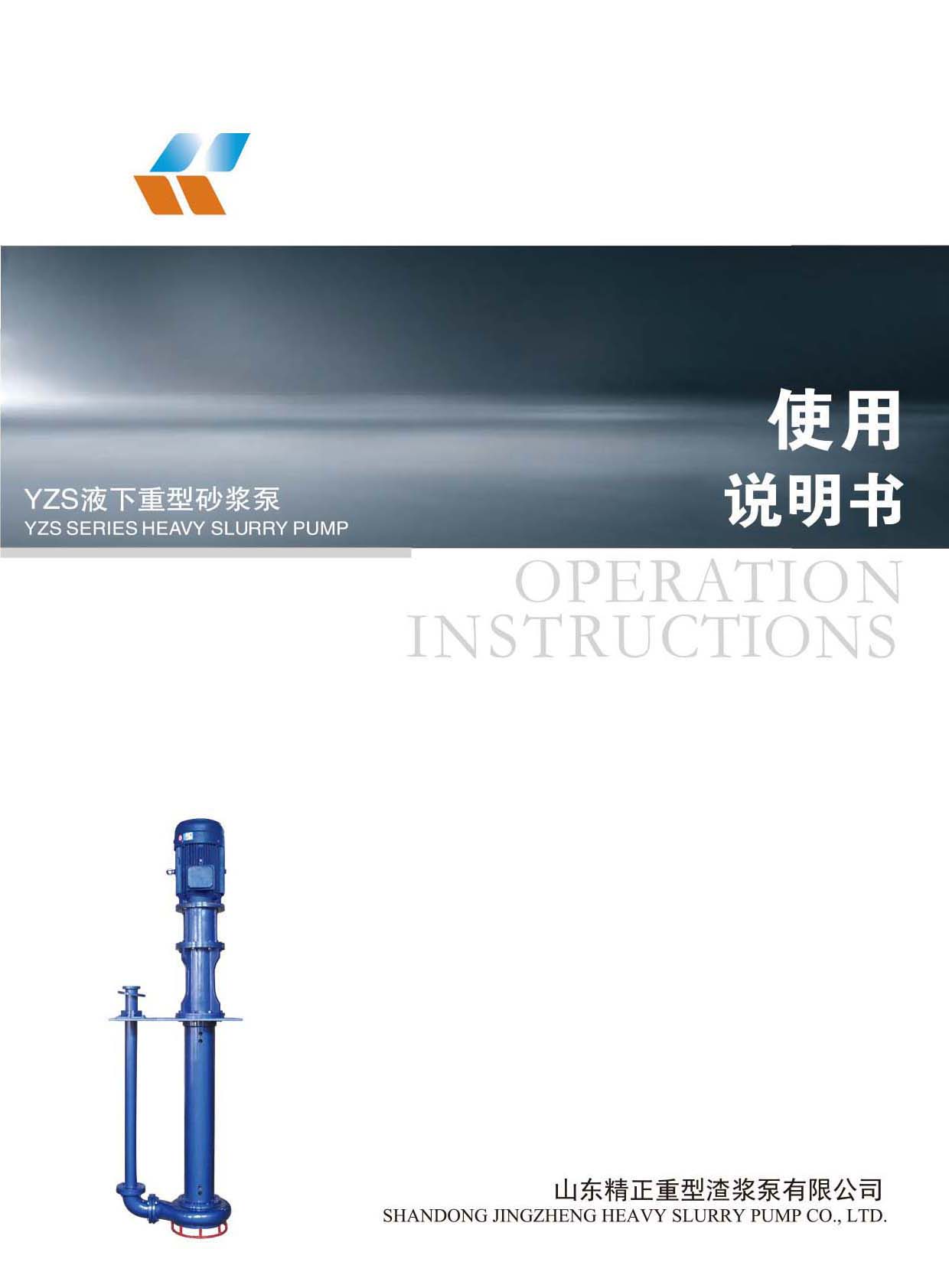 ��YZSҺ������ɰ�{�á�ʹ���f����