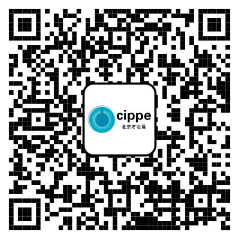 第二十三屆中國國際石油石化技術(shù)裝備展覽會-1手機二維碼