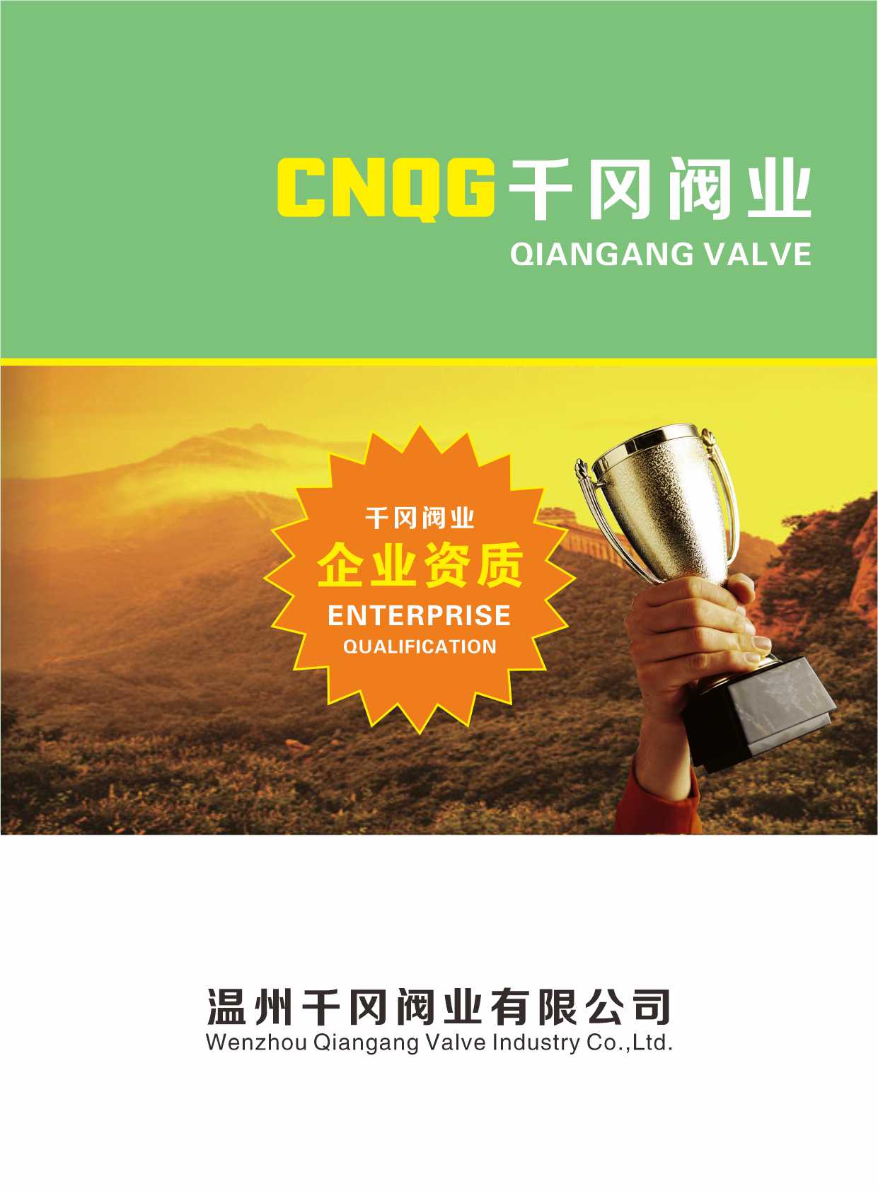 ����ǧ���y�I(y��)���޹�˾����I(y��)�Y�|(zh��)��