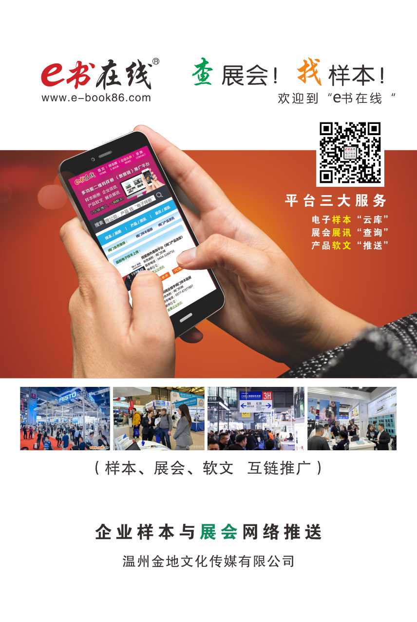 ��չ����Ϣ������Әӱ�  ����e���ھ���