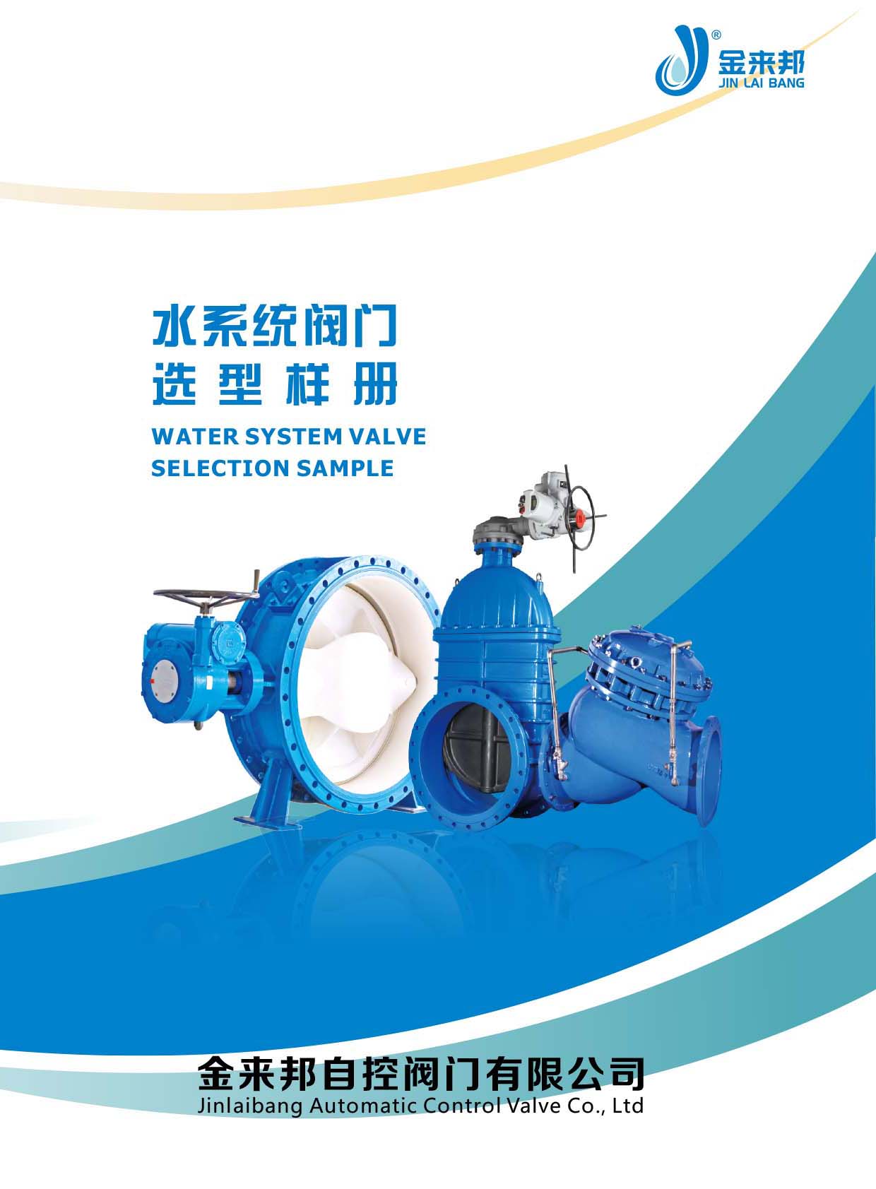 ����(l��i)�ˮϵ�y(t��ng)�y�T(m��n)�x�͘Ӄ�(c��)����Әӱ���(hu��)��(c��)