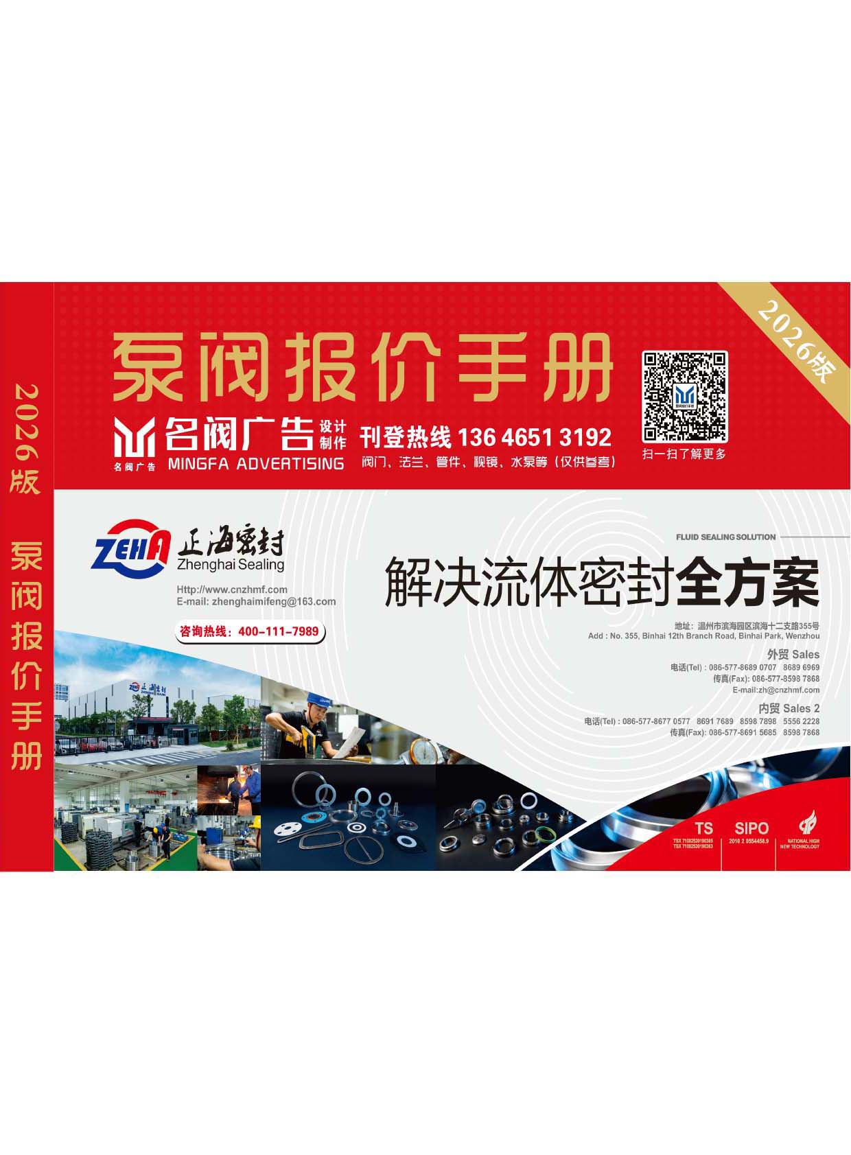 2026�����y��(b��o)�r(ji��)�փԡ�(���y�V��)