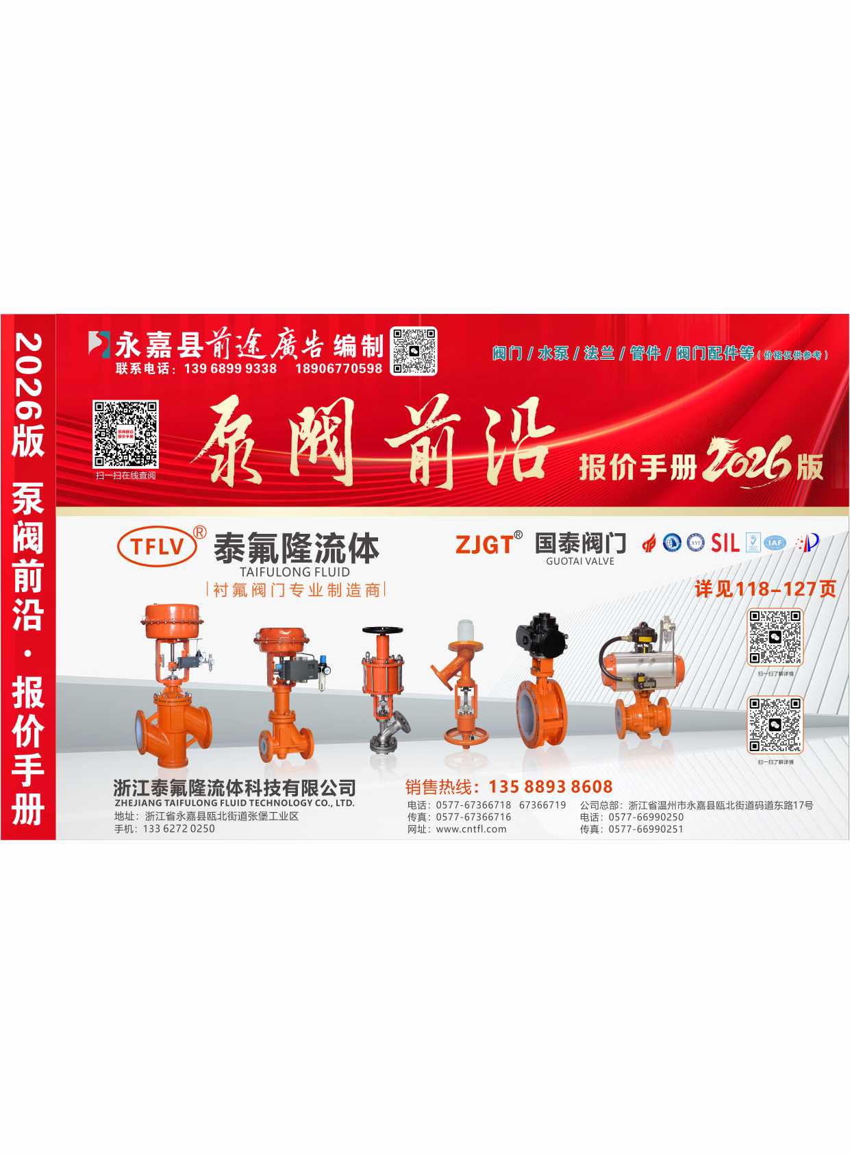 2026�����yǰ�ء���Әӱ�����(c��)