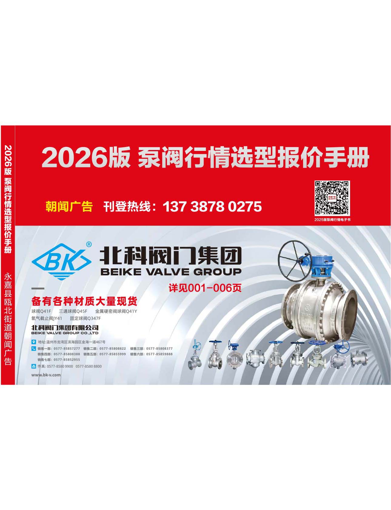 2026�桶���y�����x�͈�(b��o)�r(ji��)�փ�(c��)��