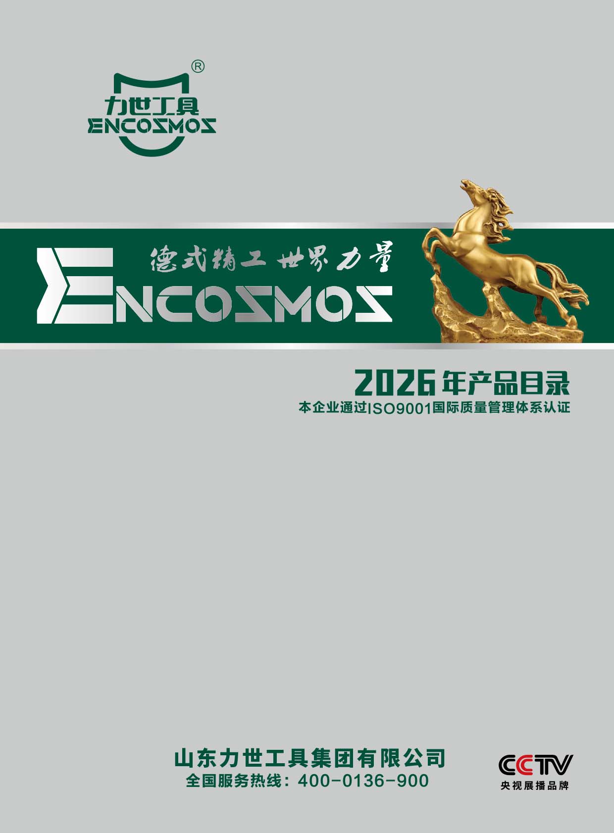 ����������Әӱ�����