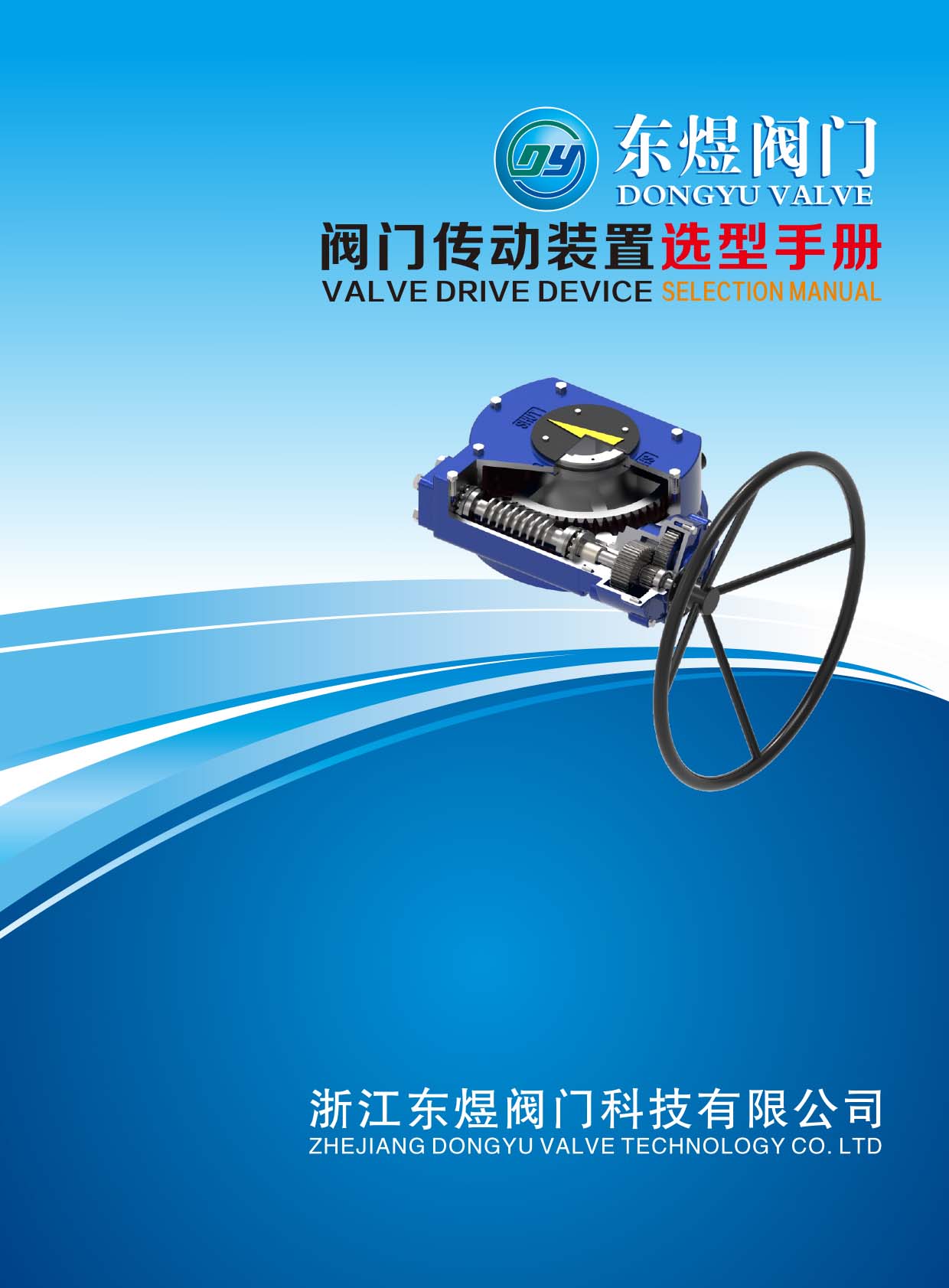 �㽭�|���y�T(����(d��ng)�b��)�ӱ�����(c��)